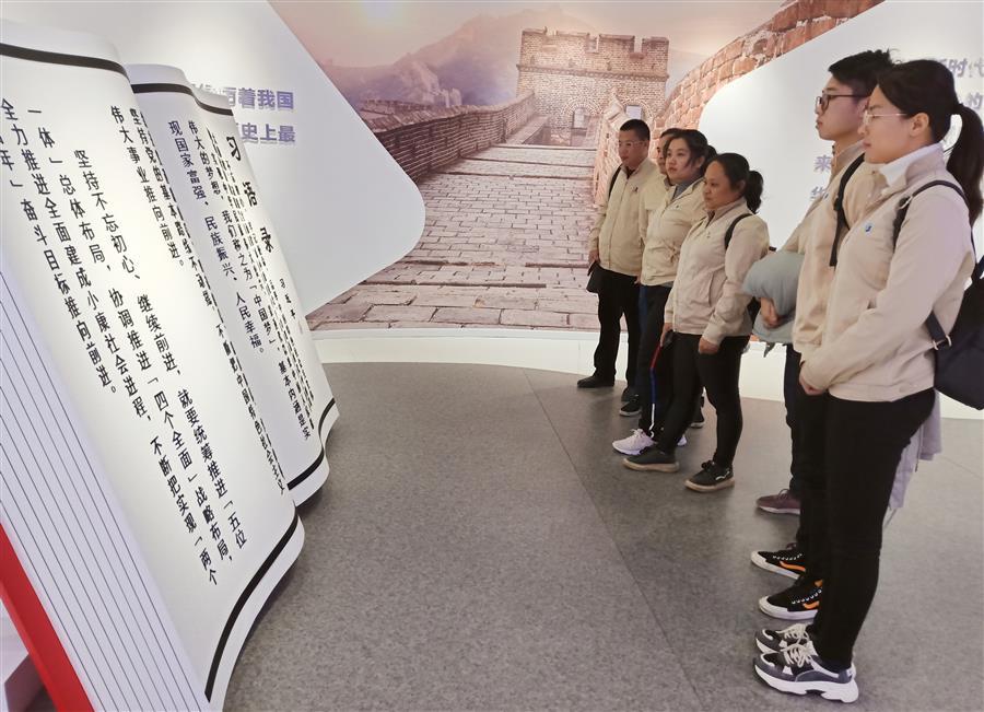 全发国际(中国)有限公司官网