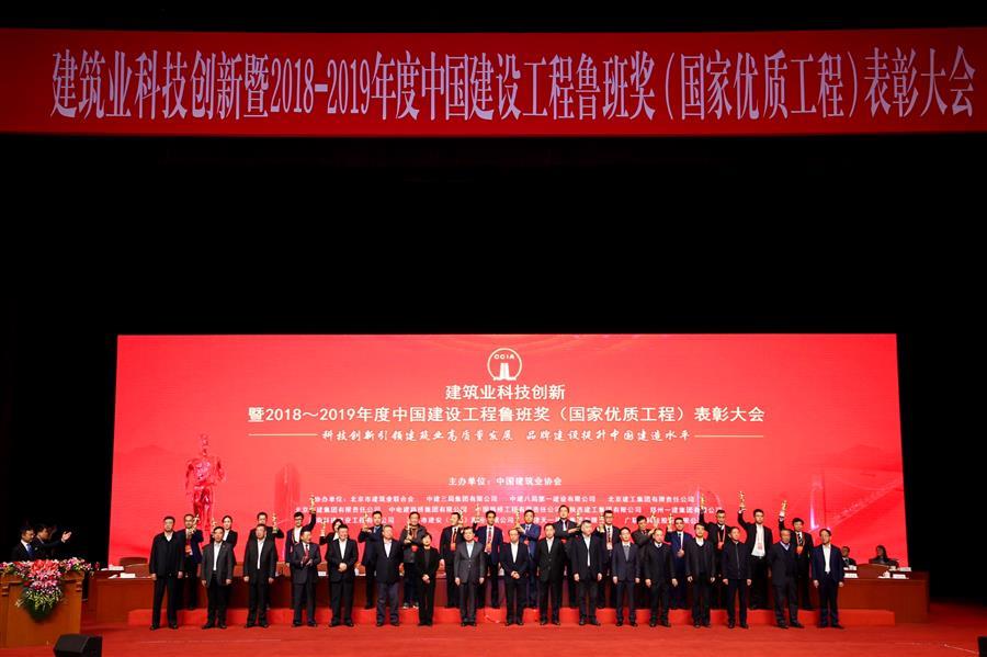 全发国际(中国)有限公司官网