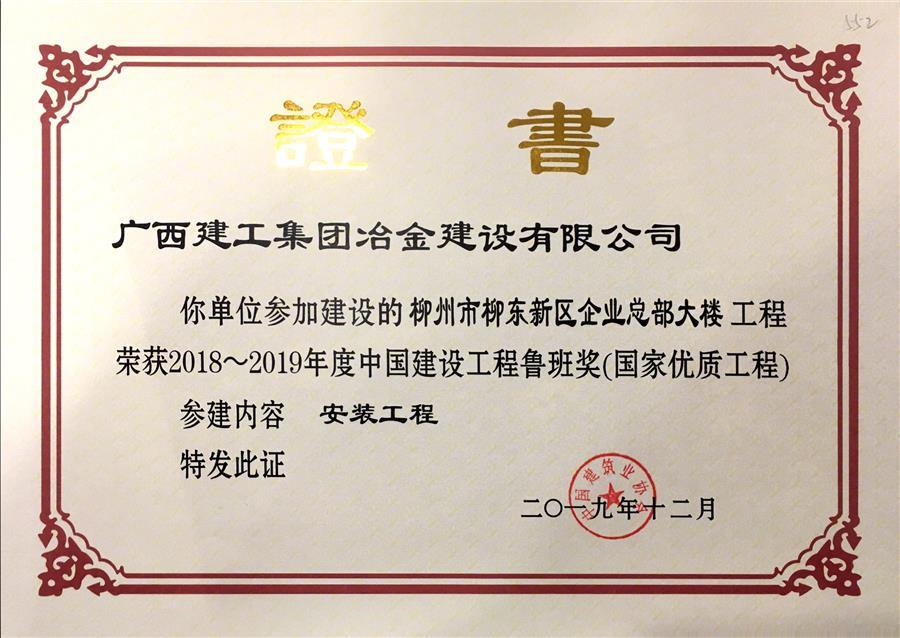 全发国际(中国)有限公司官网