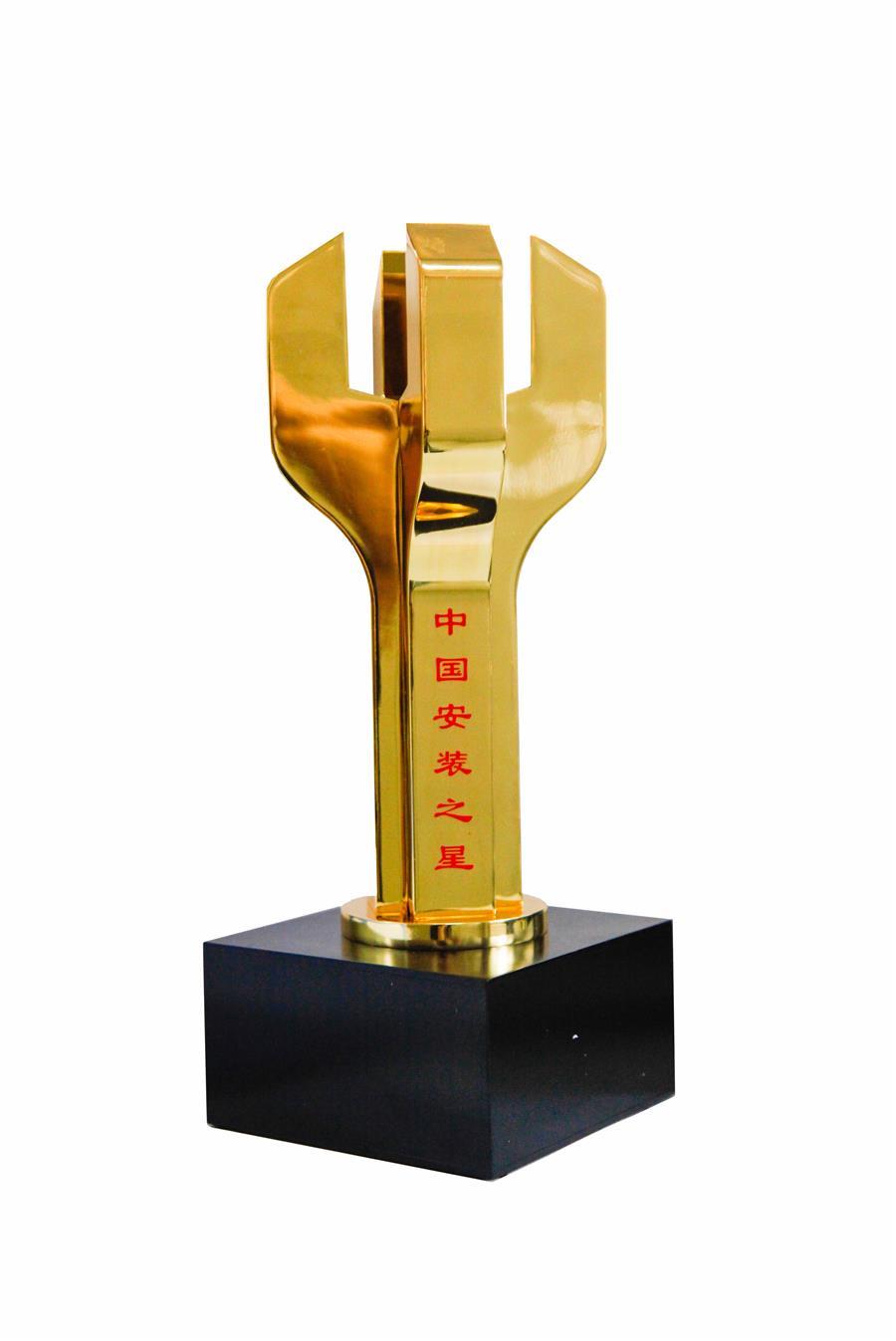 全发国际(中国)有限公司官网