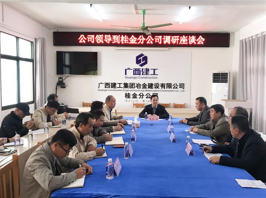 全发国际(中国)有限公司官网