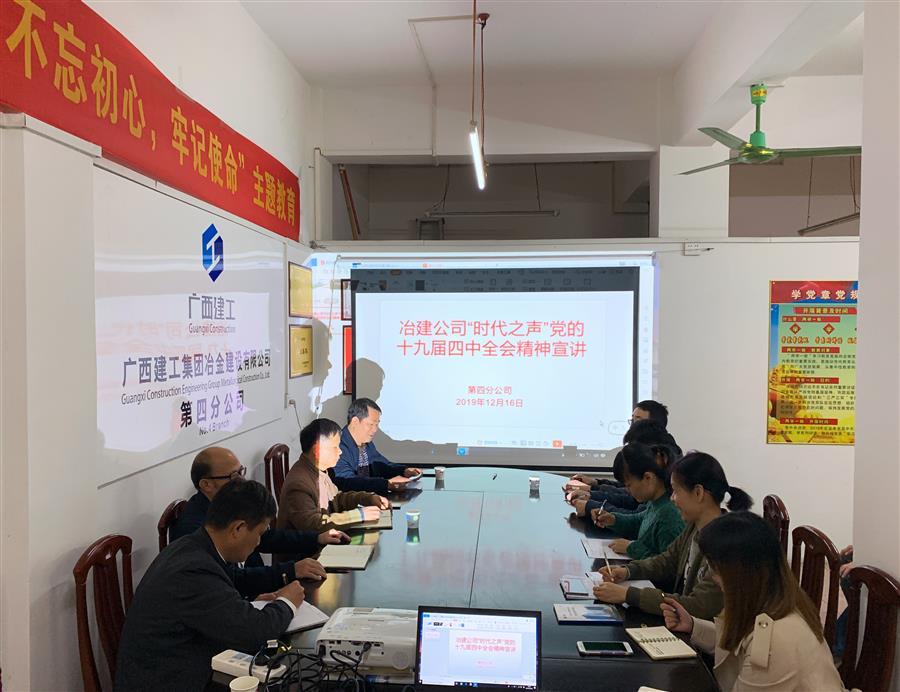 全发国际(中国)有限公司官网