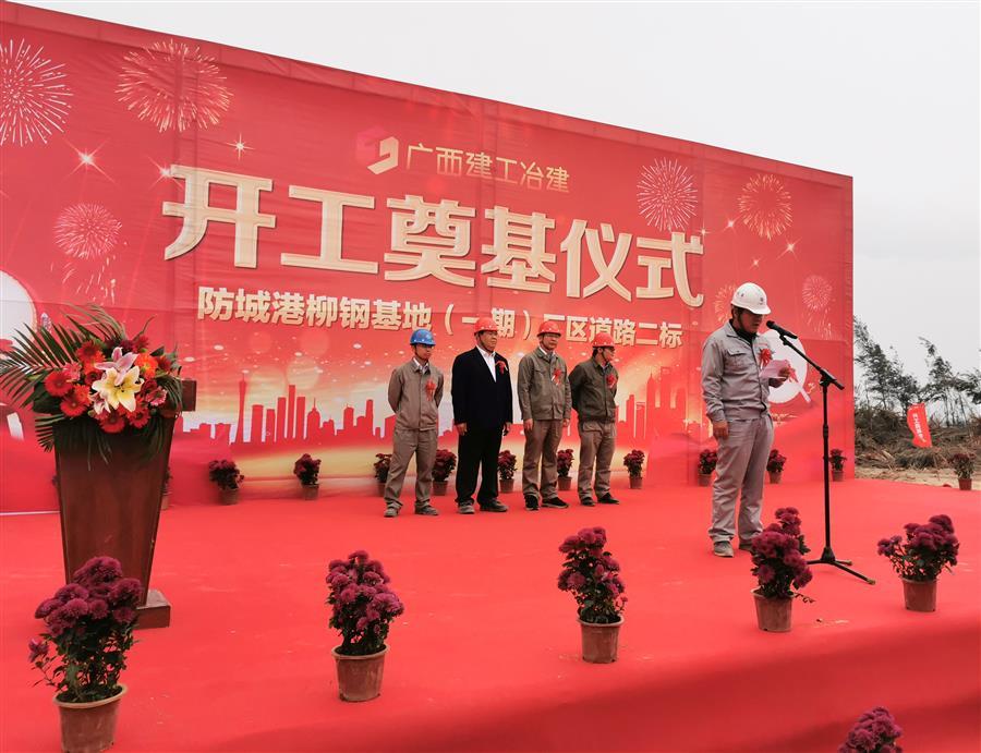 全发国际(中国)有限公司官网