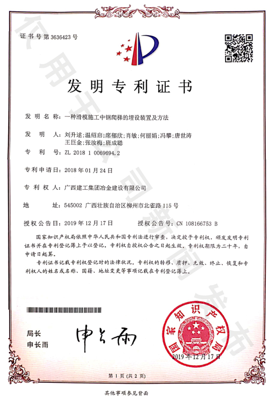 全发国际(中国)有限公司官网