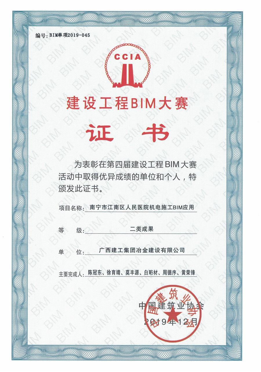 全发国际(中国)有限公司官网