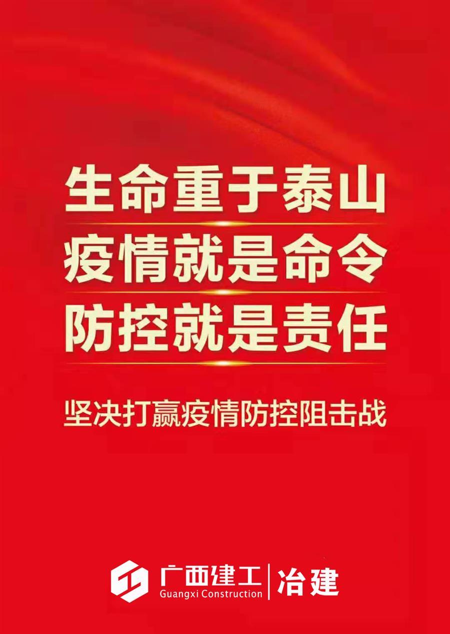 全发国际(中国)有限公司官网