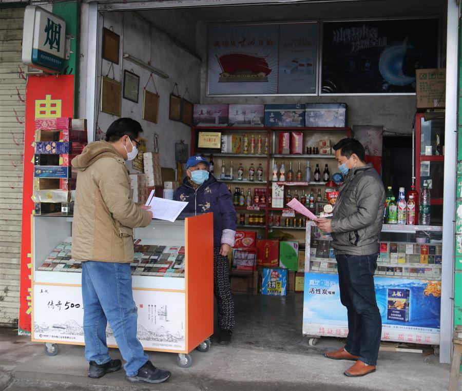 全发国际(中国)有限公司官网