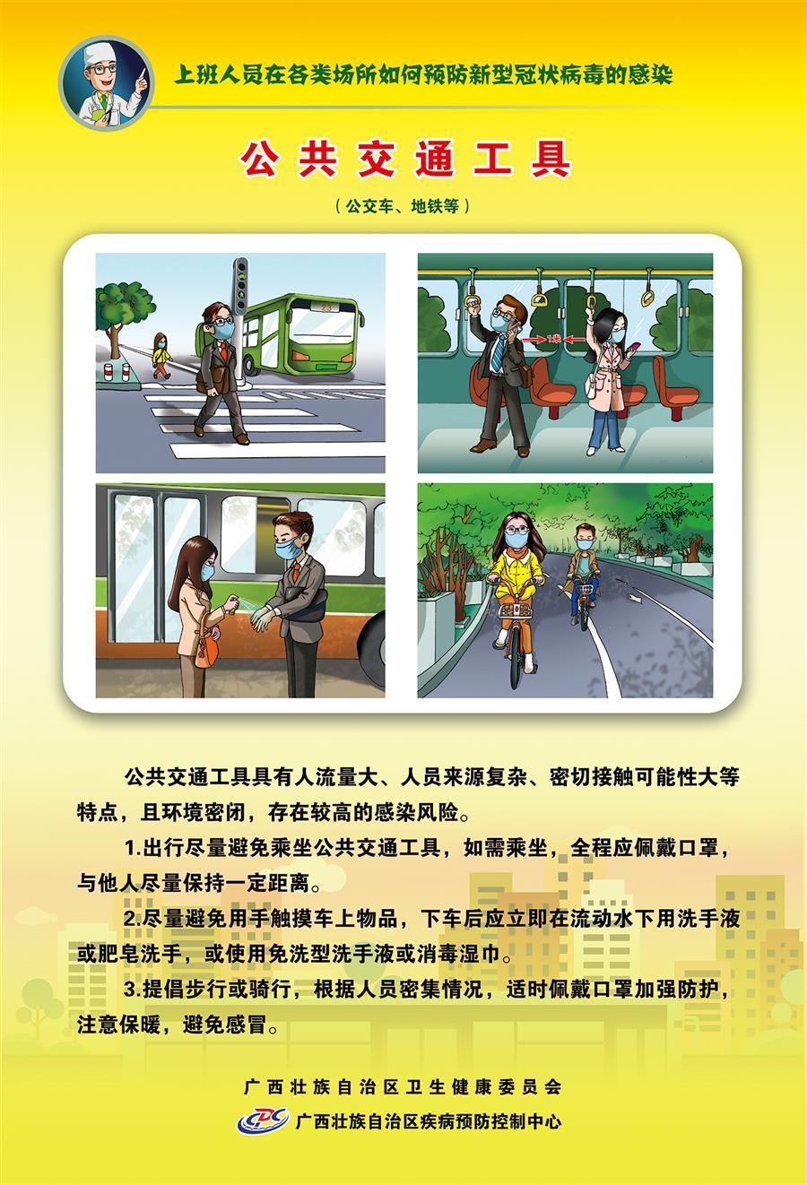 全发国际(中国)有限公司官网