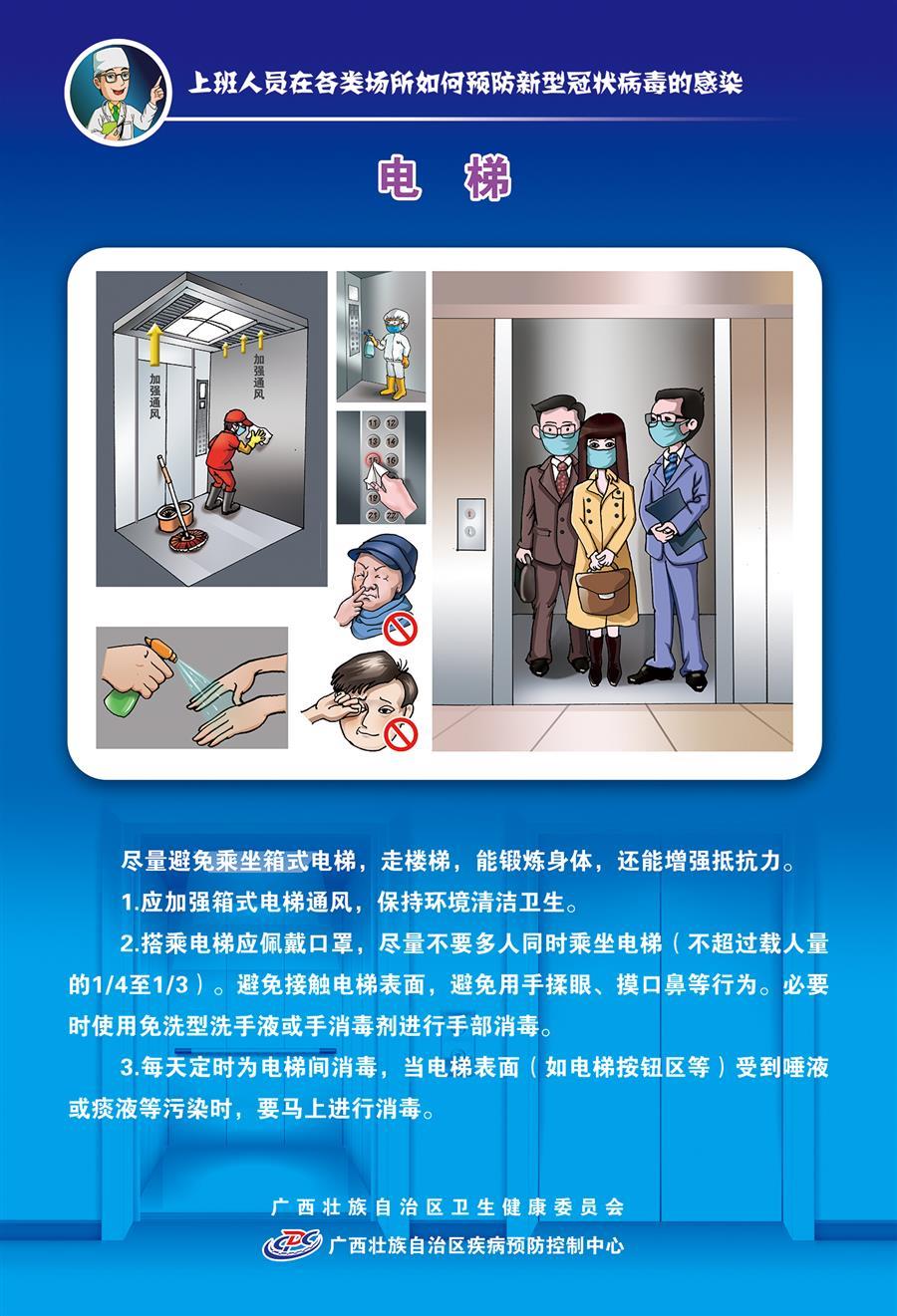 全发国际(中国)有限公司官网