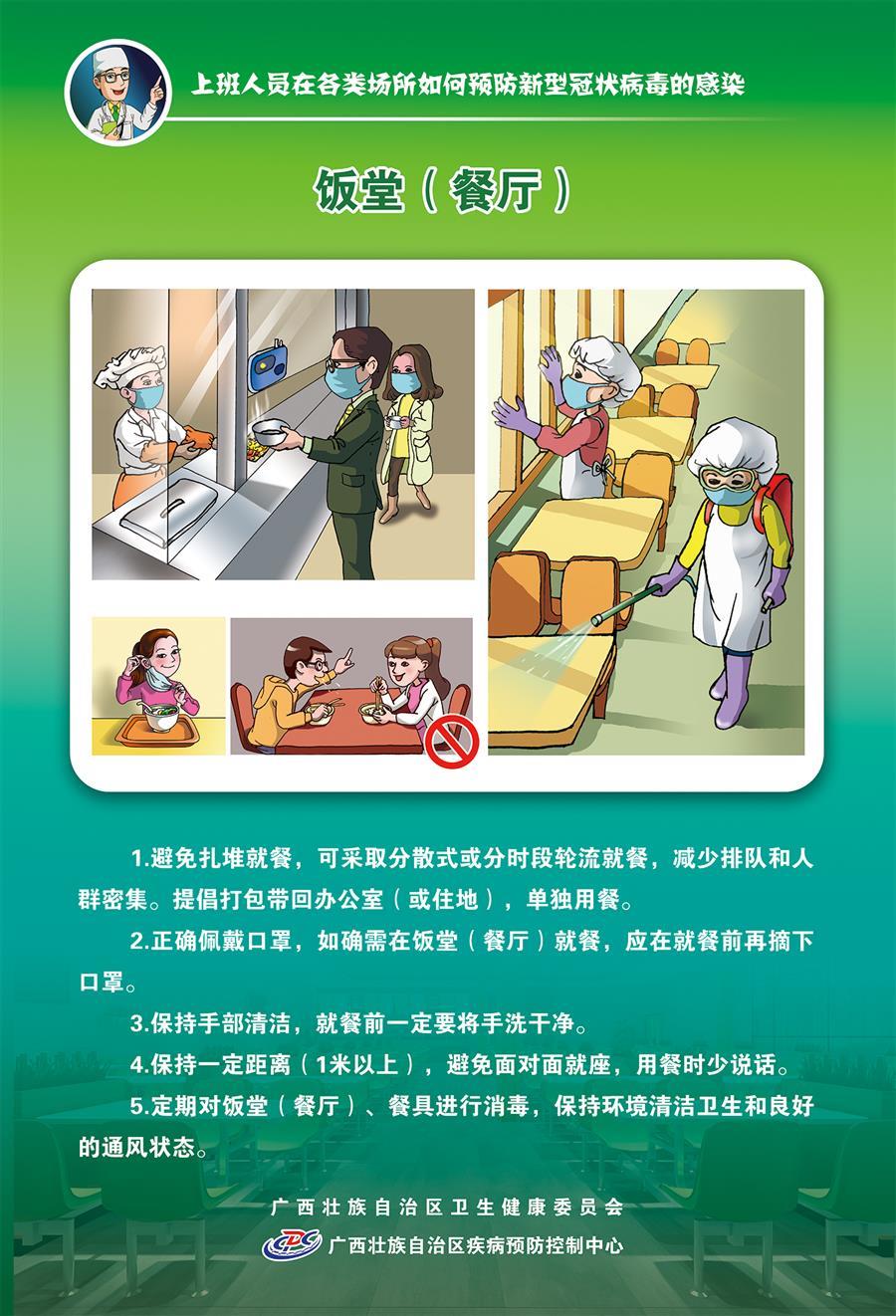 全发国际(中国)有限公司官网