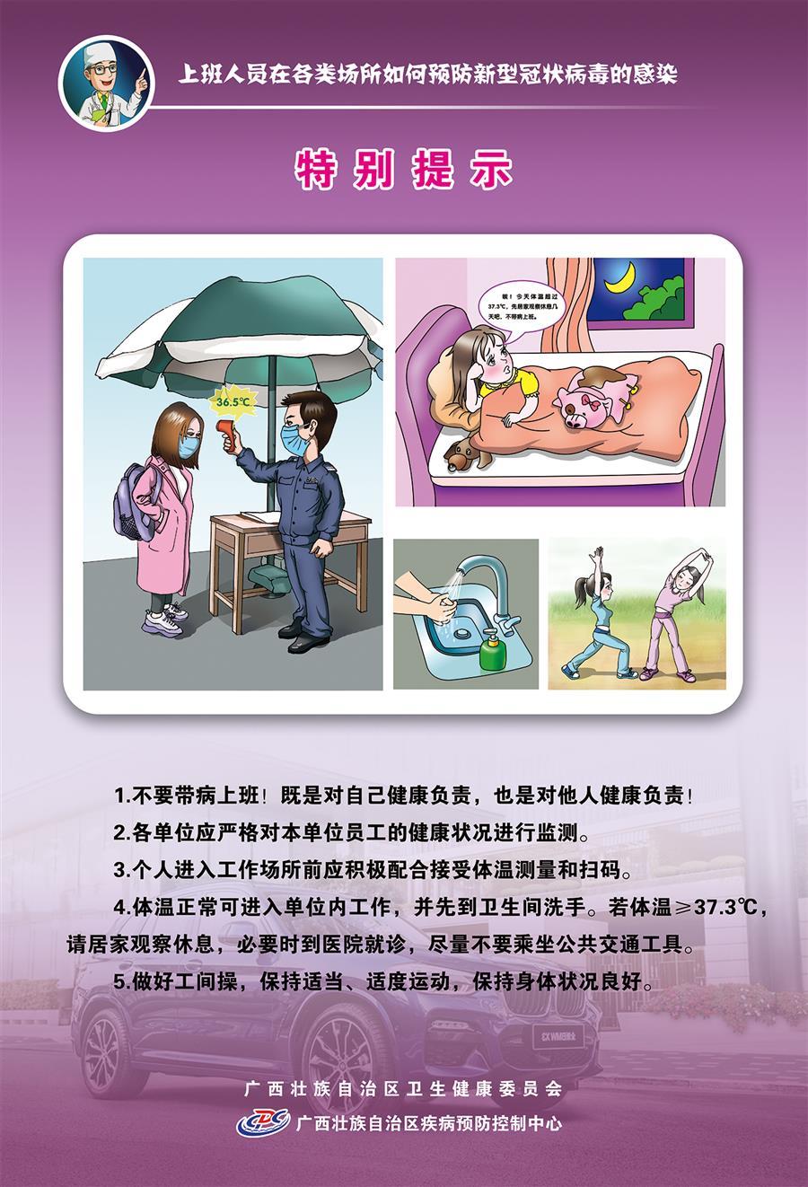 全发国际(中国)有限公司官网