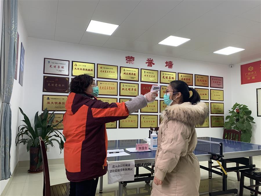 全发国际(中国)有限公司官网