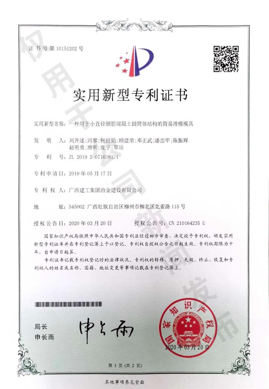 全发国际(中国)有限公司官网