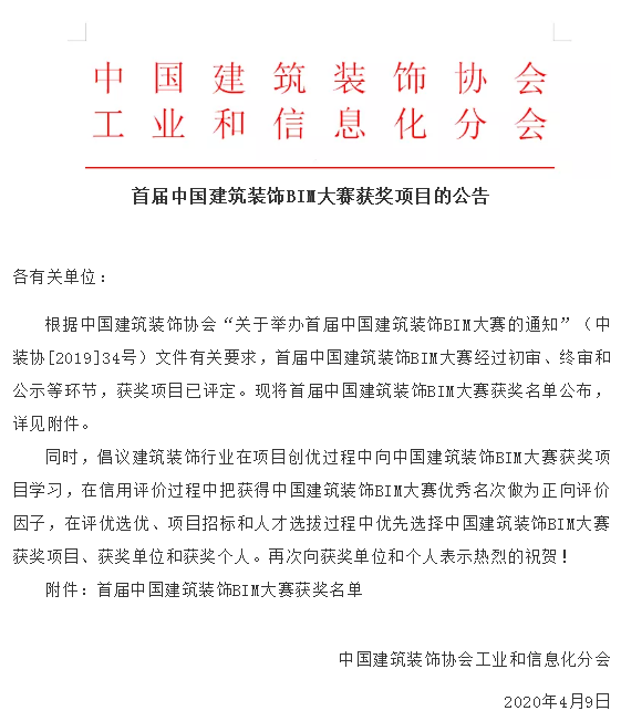 全发国际(中国)有限公司官网