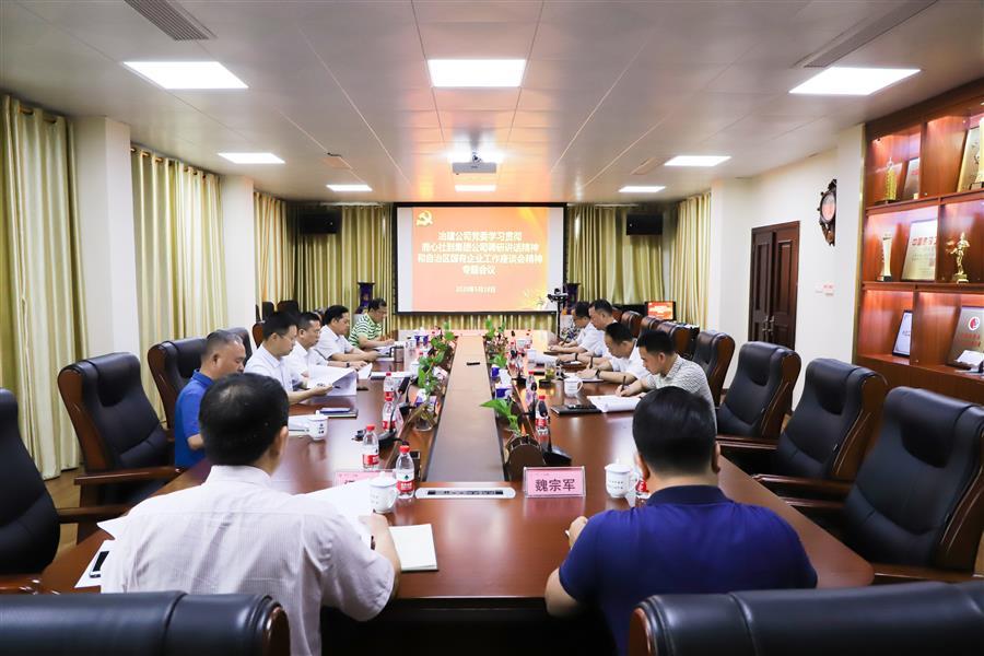 全发国际(中国)有限公司官网