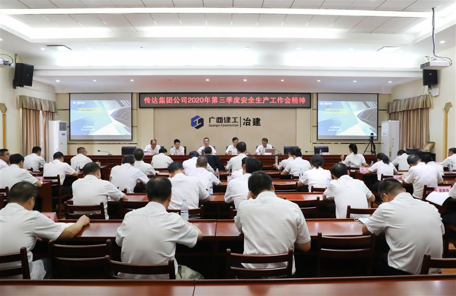 全发国际(中国)有限公司官网