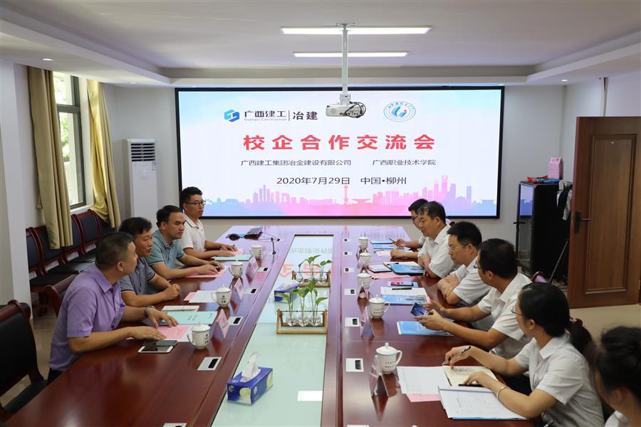 全发国际(中国)有限公司官网