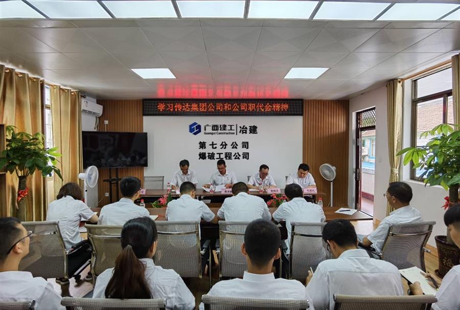 全发国际(中国)有限公司官网