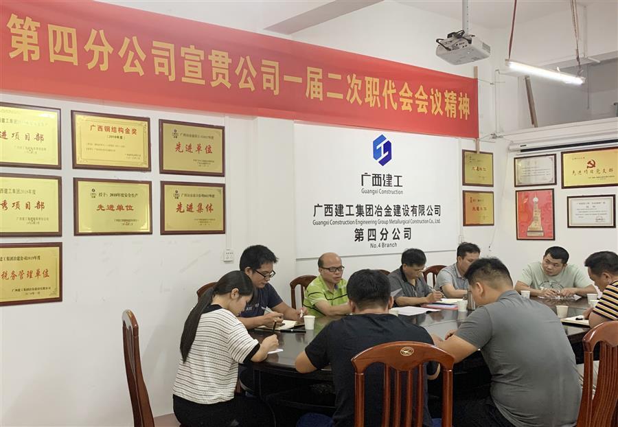 全发国际(中国)有限公司官网