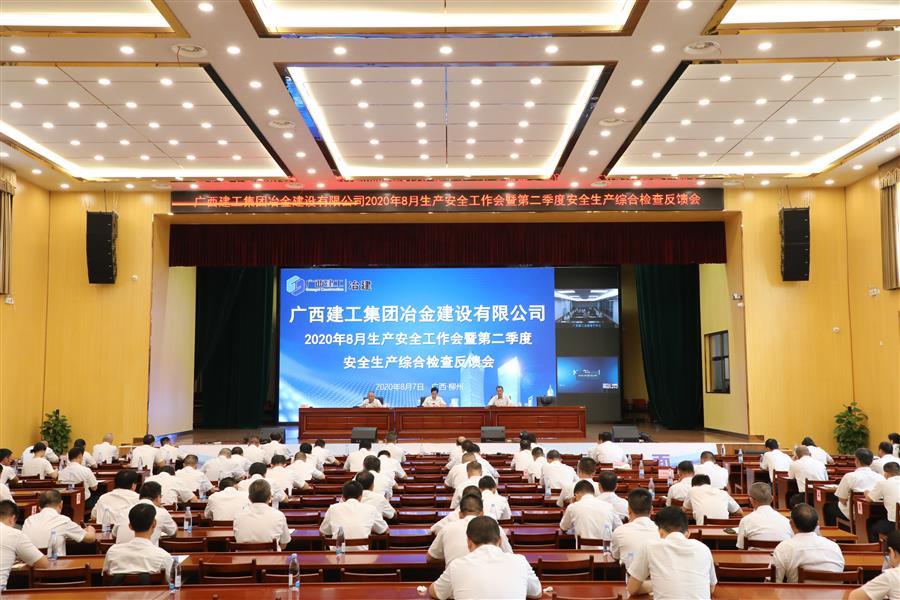 全发国际(中国)有限公司官网