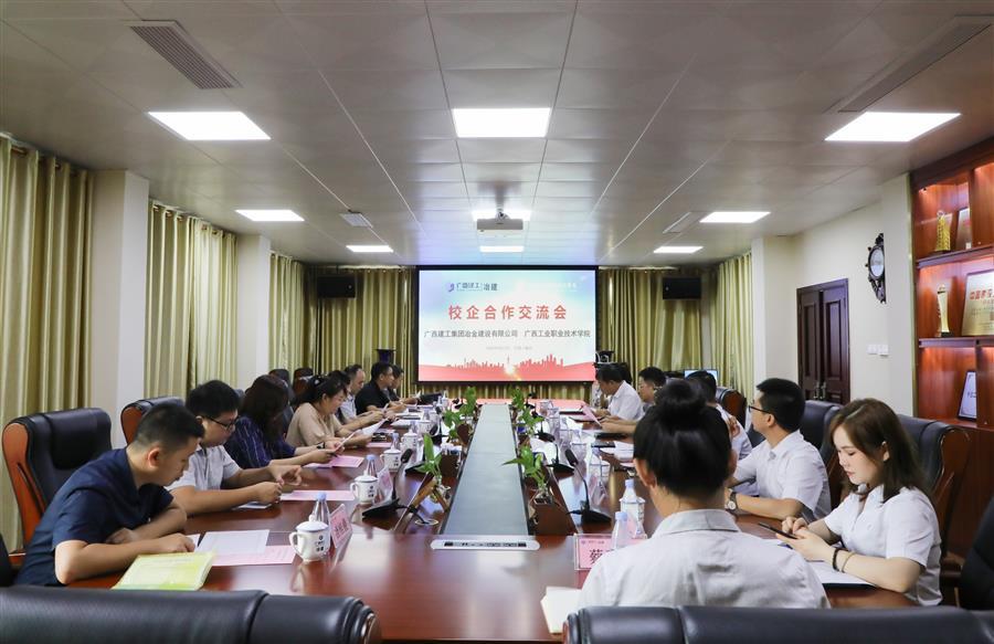 全发国际(中国)有限公司官网