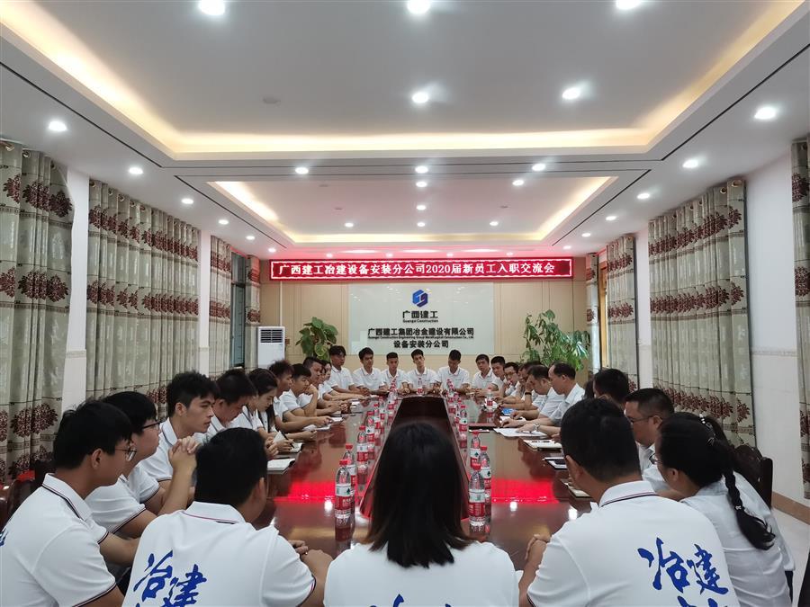 全发国际(中国)有限公司官网