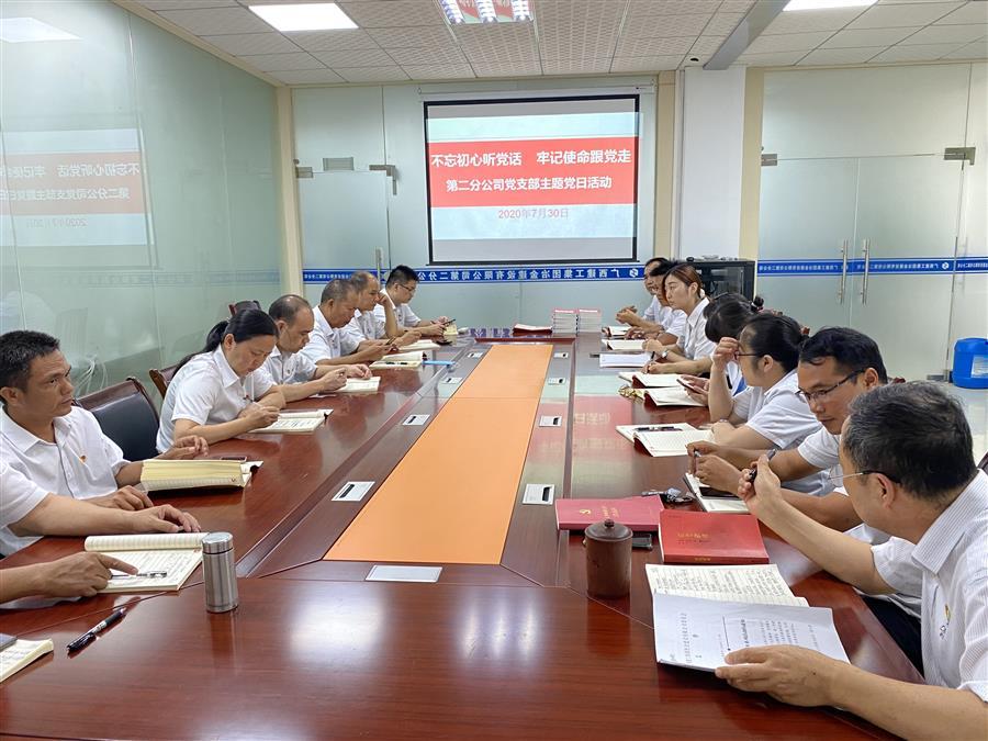 全发国际(中国)有限公司官网