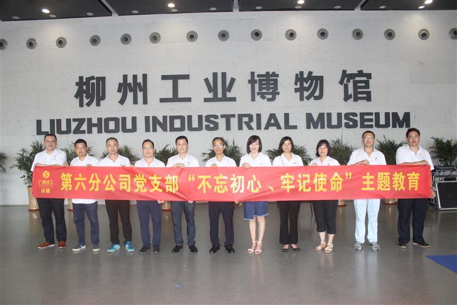 全发国际(中国)有限公司官网