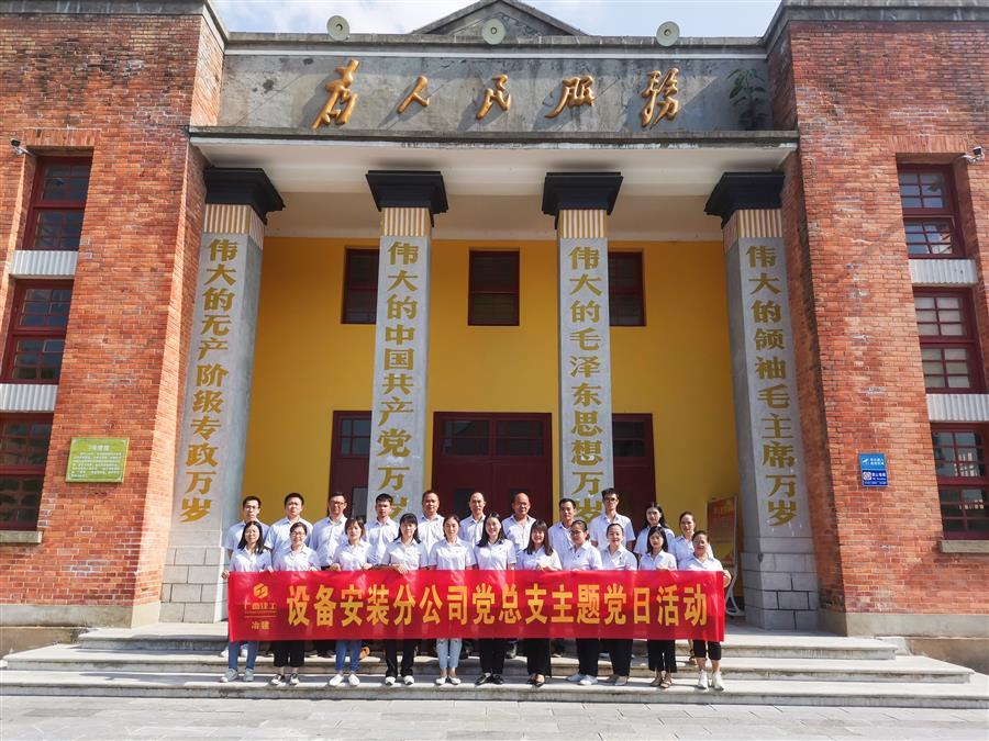 全发国际(中国)有限公司官网