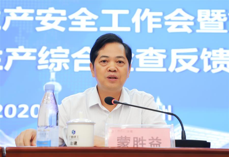 全发国际(中国)有限公司官网