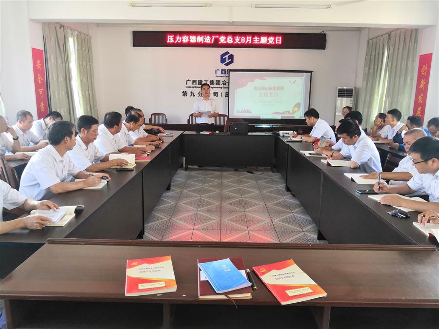 全发国际(中国)有限公司官网