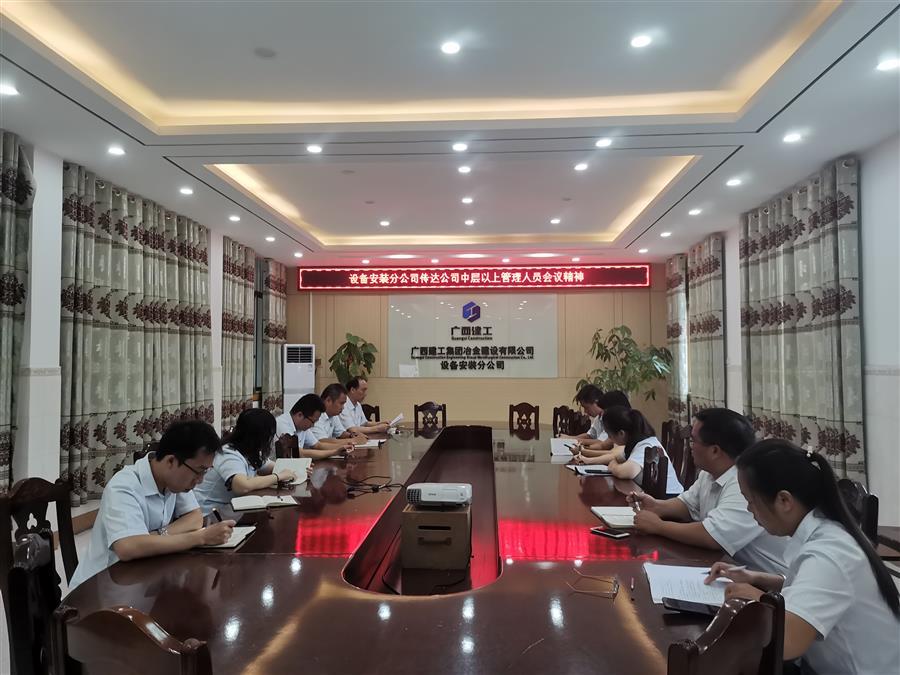 全发国际(中国)有限公司官网