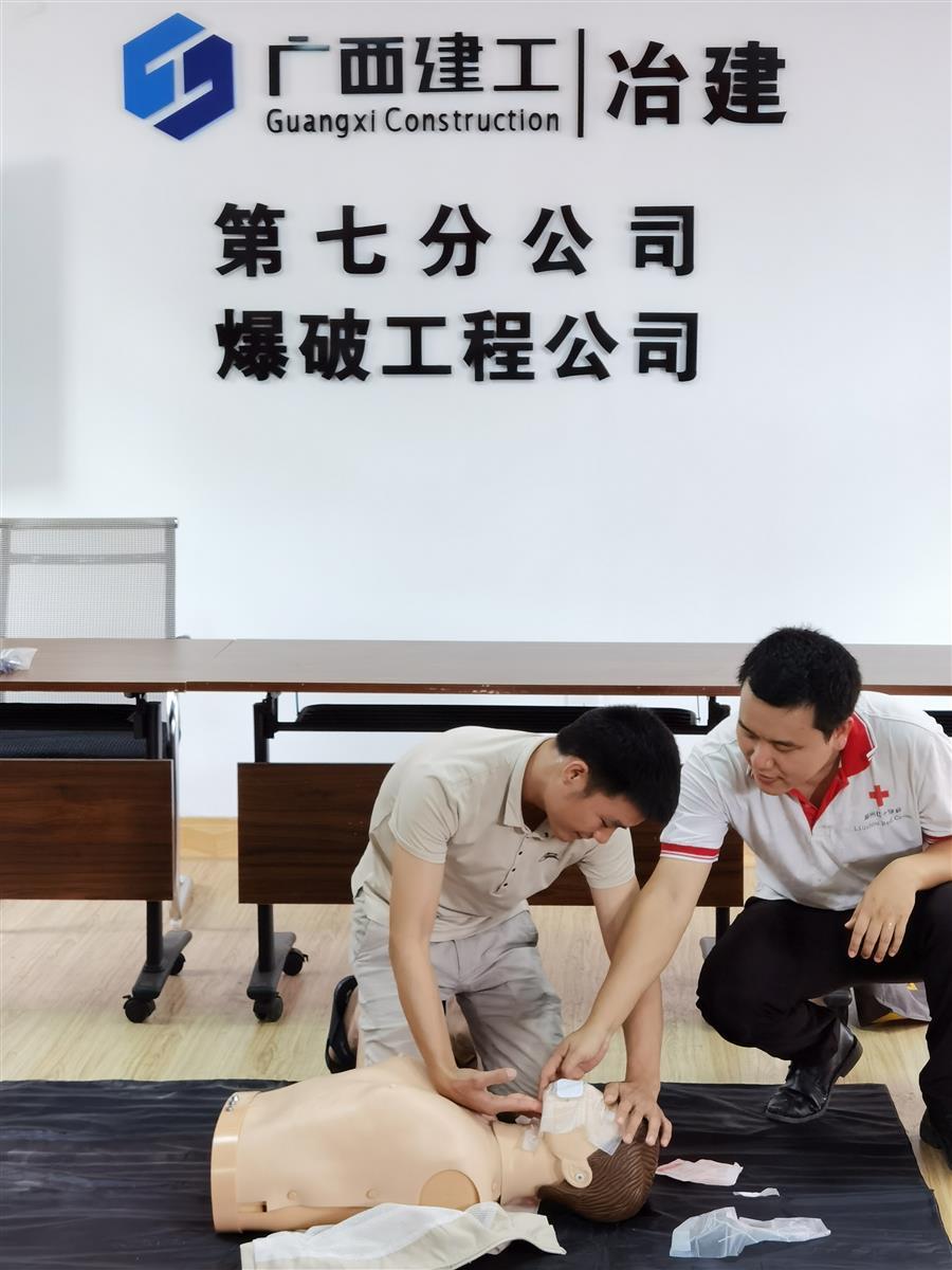 全发国际(中国)有限公司官网