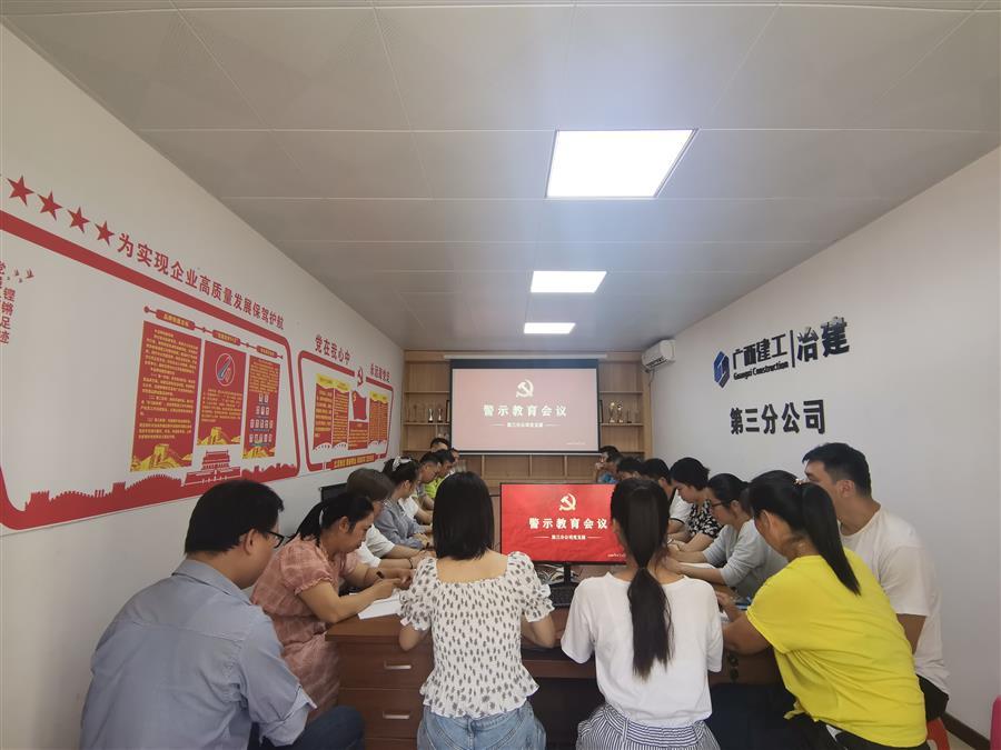 全发国际(中国)有限公司官网