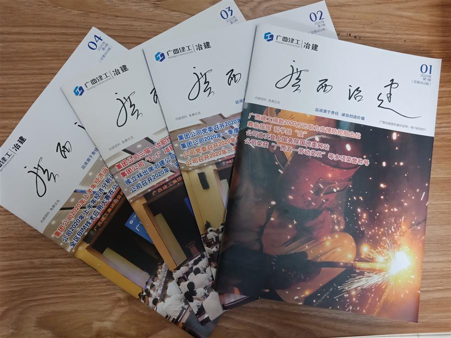 全发国际(中国)有限公司官网