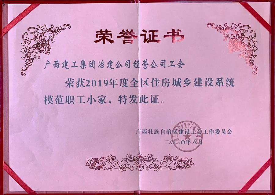 全发国际(中国)有限公司官网