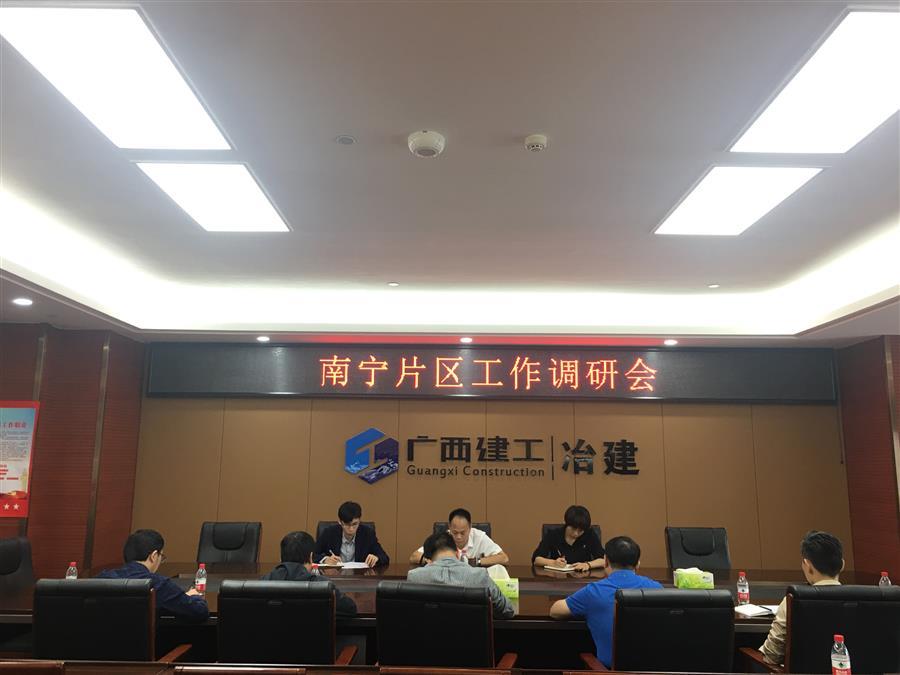 全发国际(中国)有限公司官网