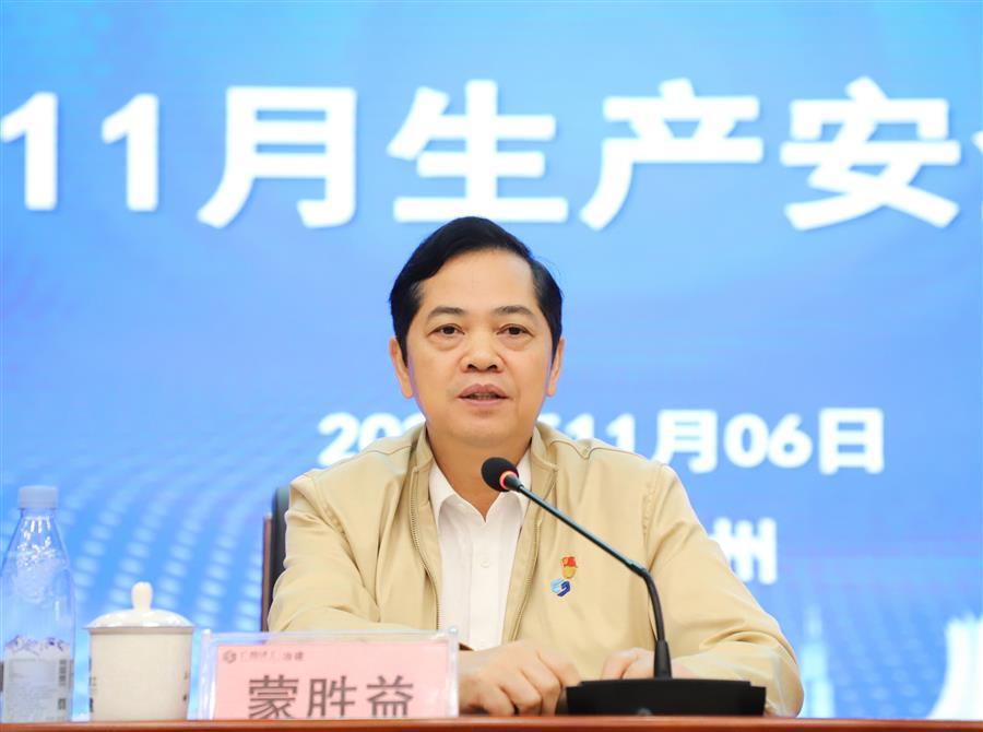 全发国际(中国)有限公司官网