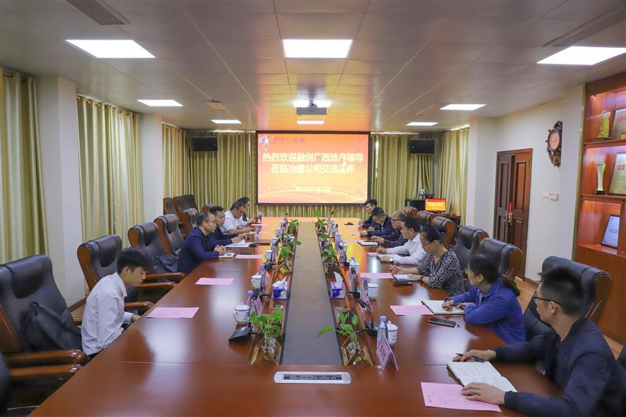 全发国际(中国)有限公司官网