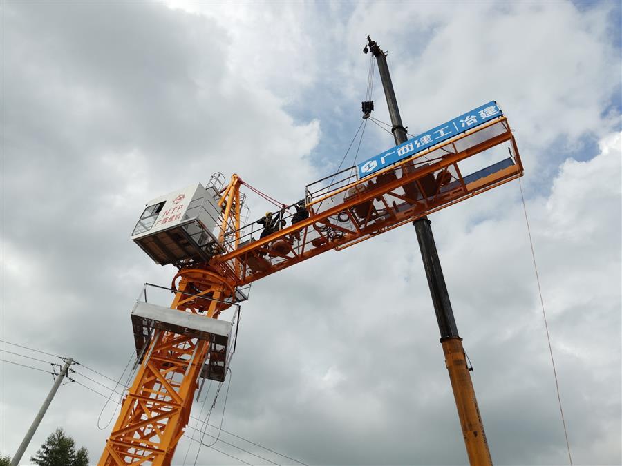 全发国际(中国)有限公司官网