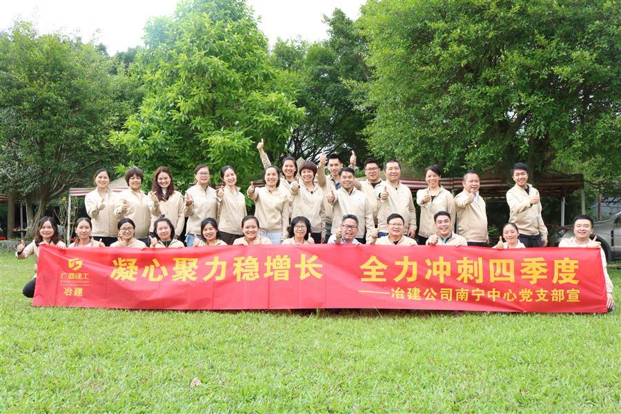 全发国际(中国)有限公司官网