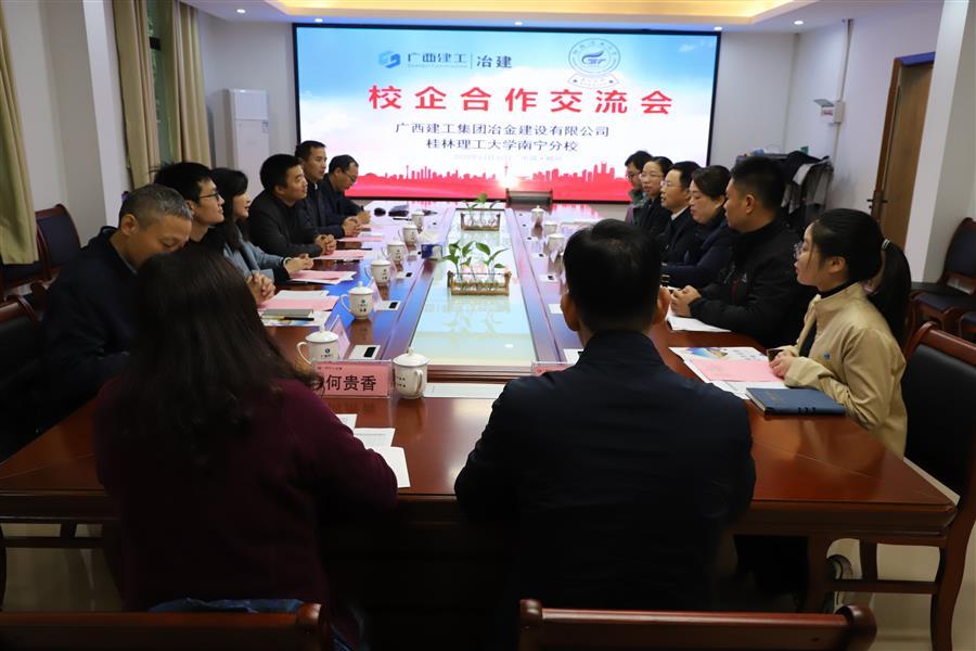 全发国际(中国)有限公司官网