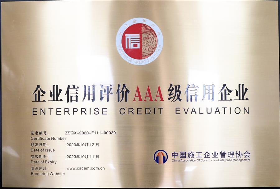 全发国际(中国)有限公司官网