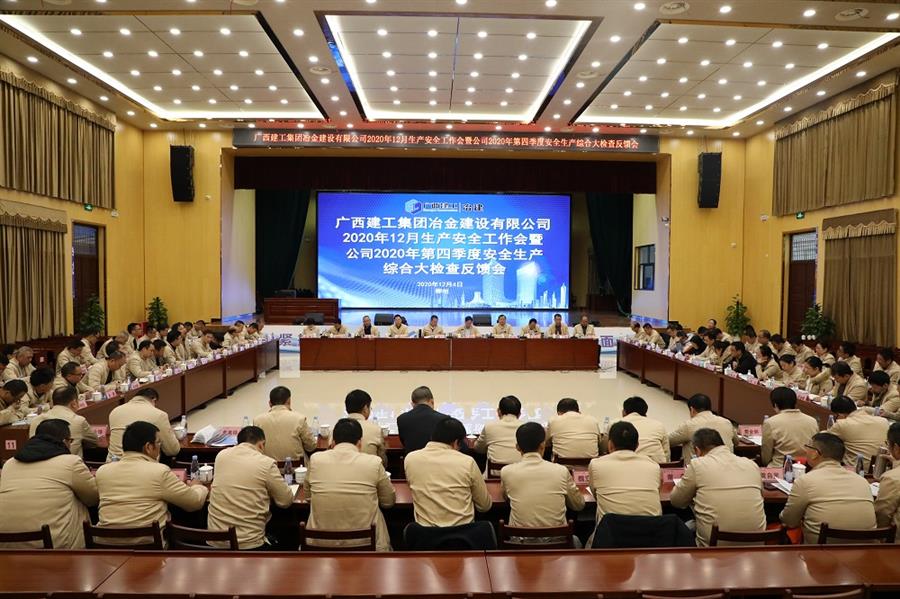 全发国际(中国)有限公司官网