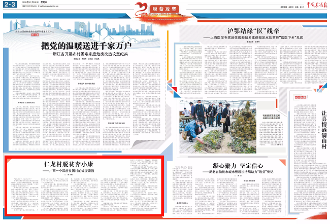 全发国际(中国)有限公司官网