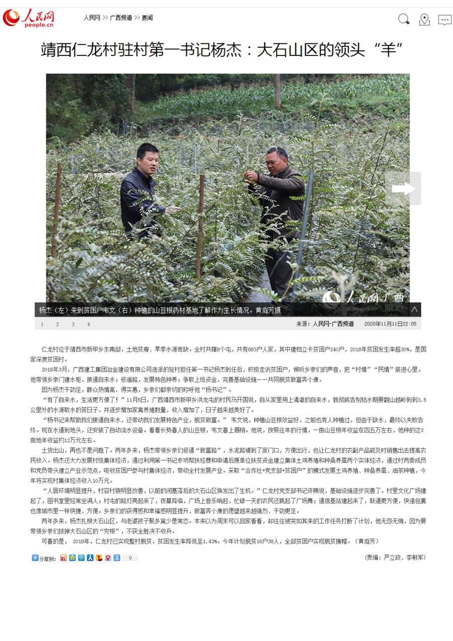 全发国际(中国)有限公司官网