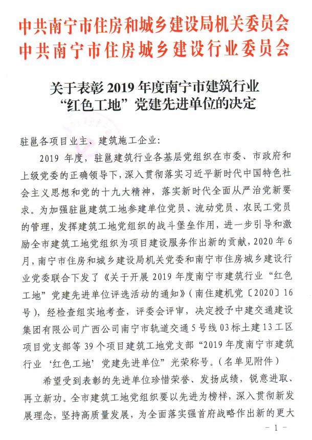 全发国际(中国)有限公司官网