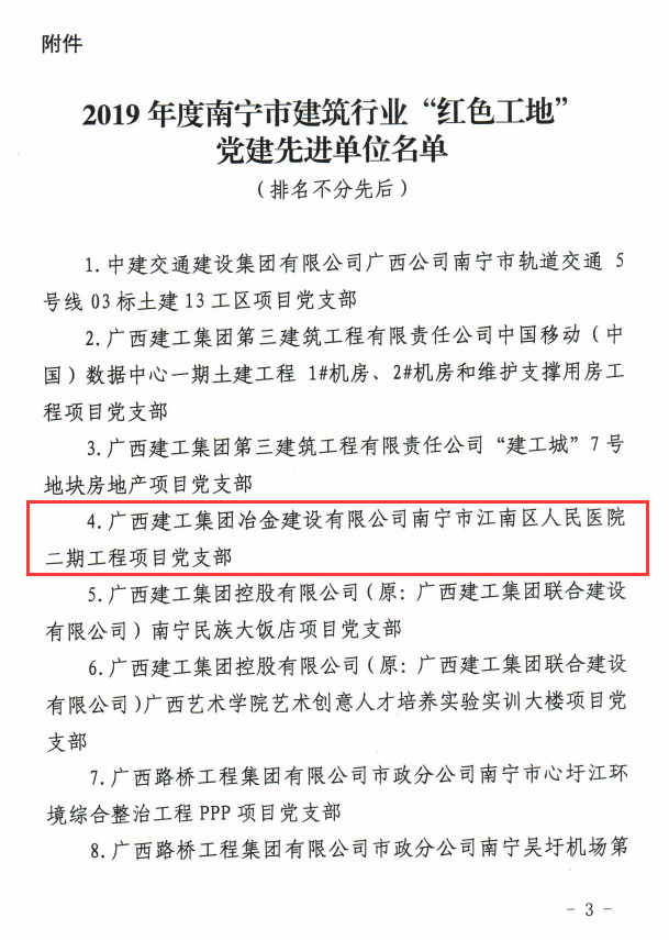 全发国际(中国)有限公司官网
