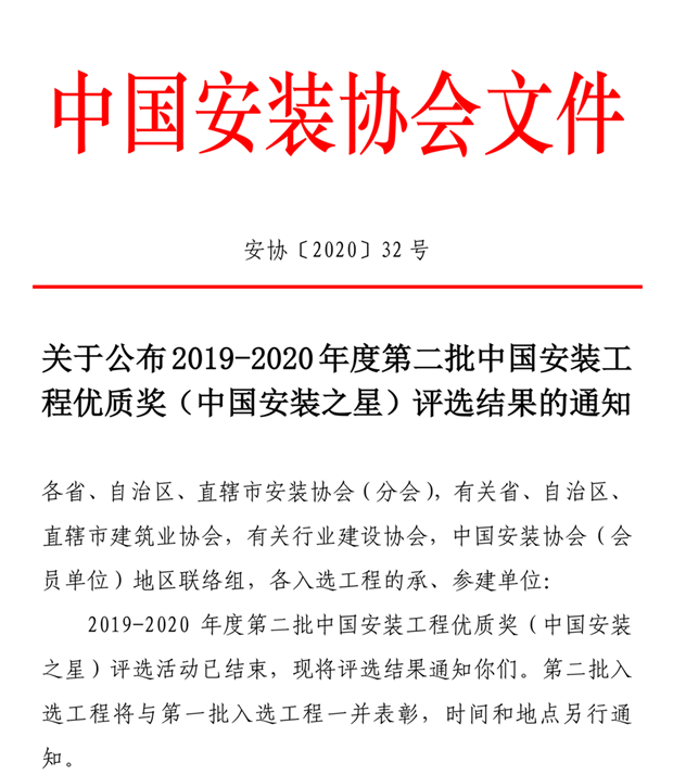 全发国际(中国)有限公司官网