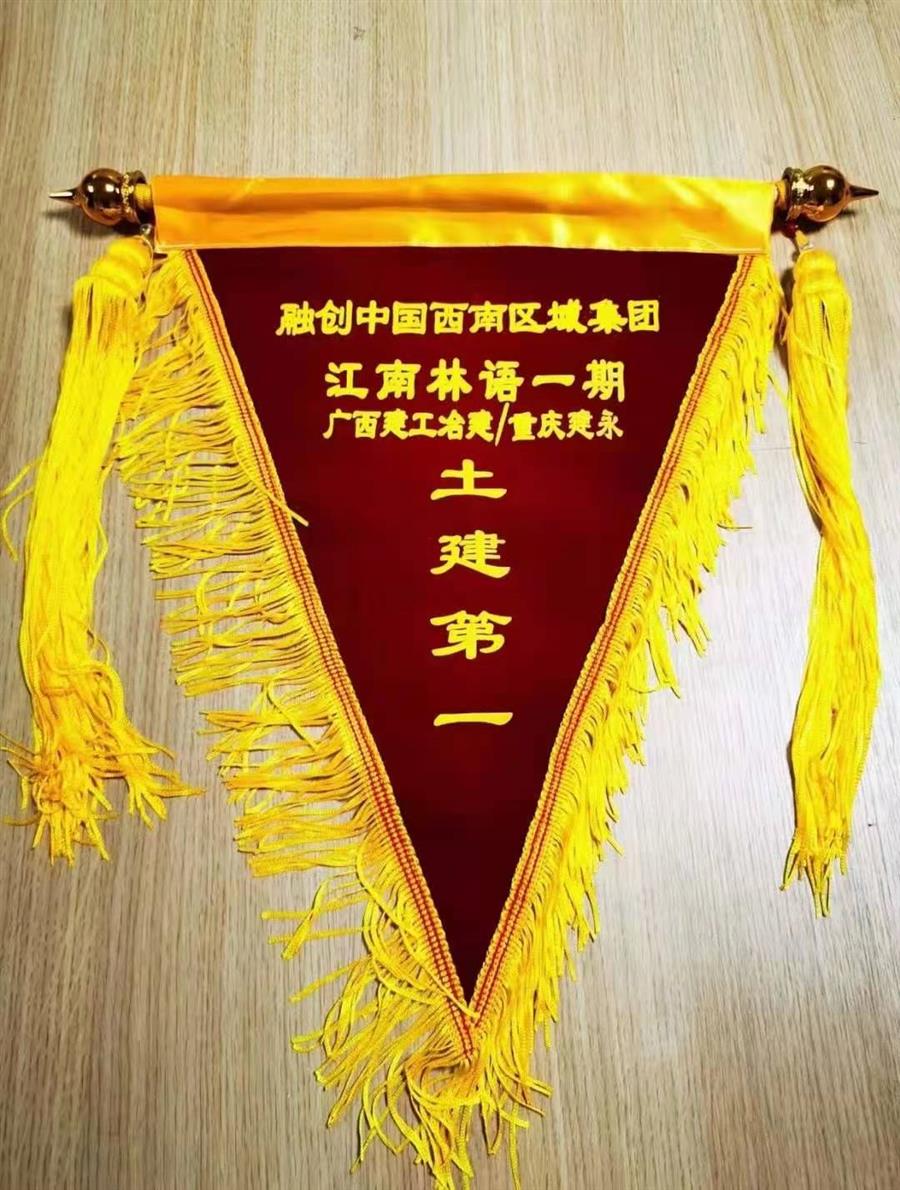 全发国际(中国)有限公司官网